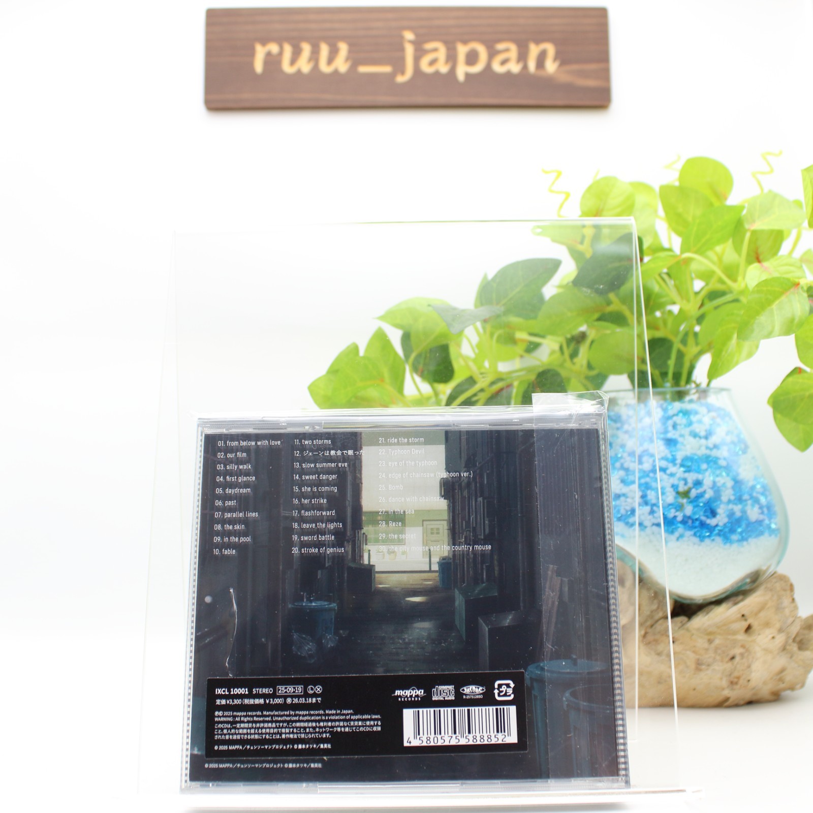Chainsaw Man Movie Reze Arc Original Soundtrack CD Japan Edition NEW