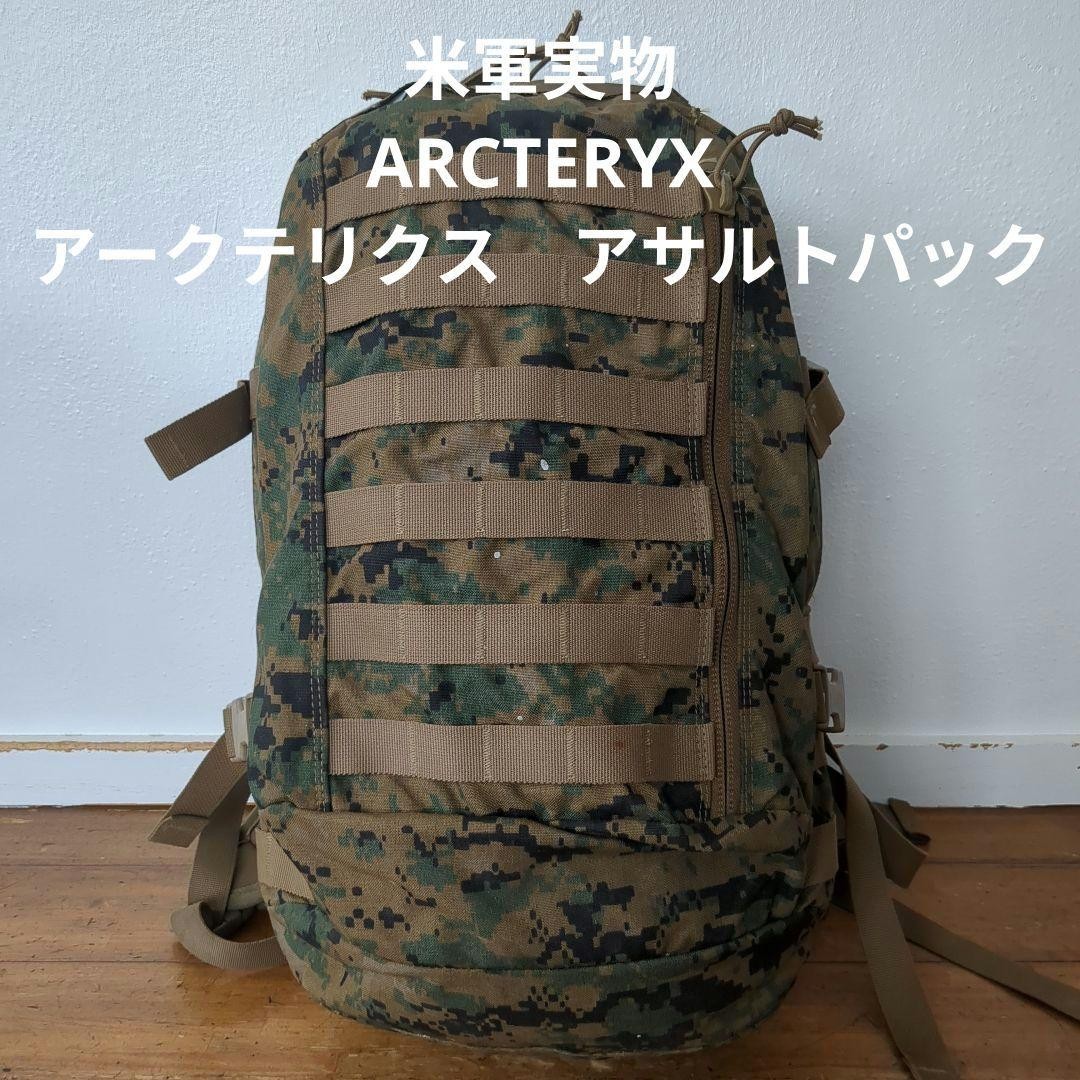 Genuine US military issue ARCTERYX assault pack