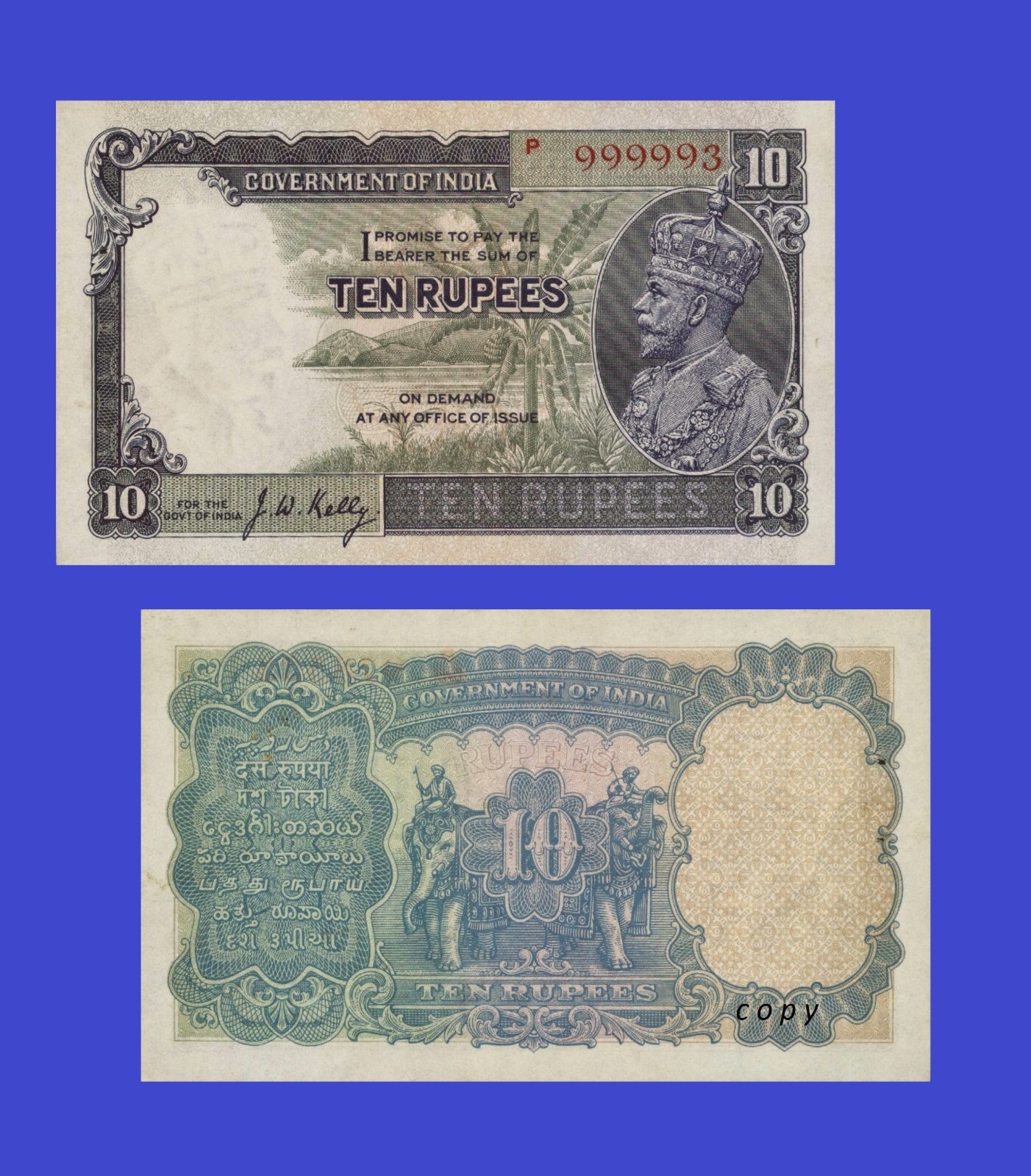 British India 10 Rupees banknote 1933  - Copy