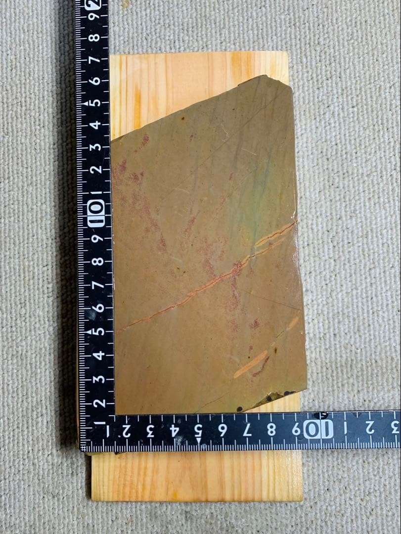Nashiji Shohonyama Kyoto 966g Japanese Natural Whetstone JNAT W/ Board