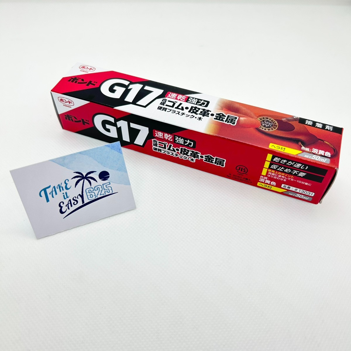 NEW KONISHI Bond G17 50ml Rubber leather metal plastic wood #13031 from japan