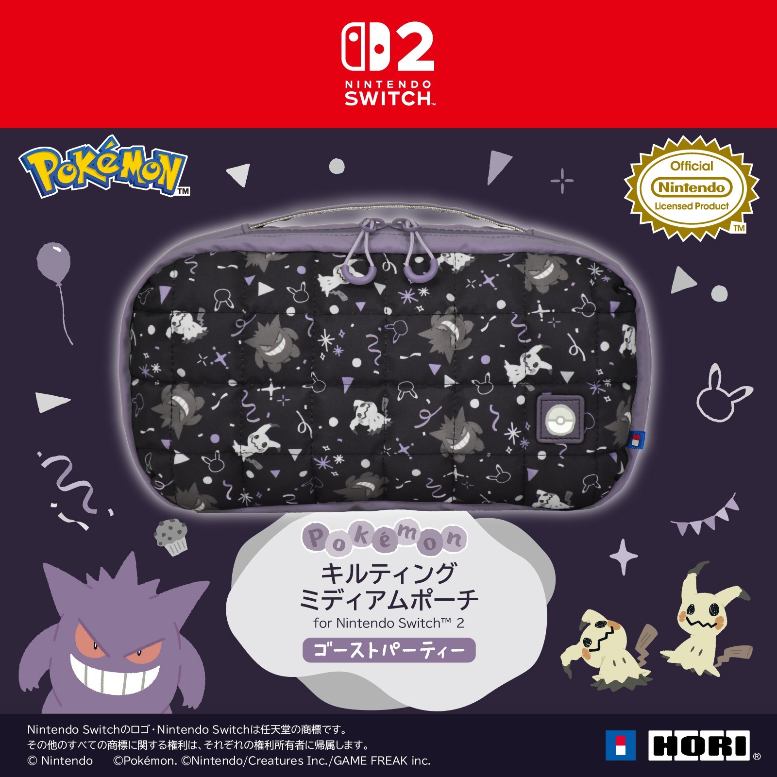 Pokemon HORI Shoulder Pouch for Nintendo Switch 2 Ghost Party japan Limited NEW