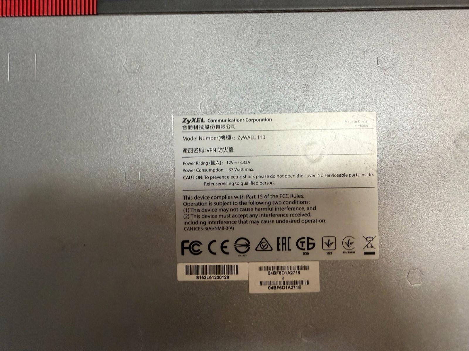 ZyXEL ZyWALL 110 VPN Firewall