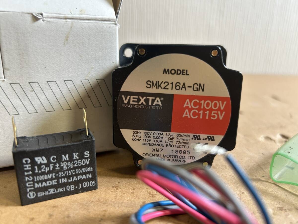 VEXTA SMK216A-GN Stepper Motor Driver Unit