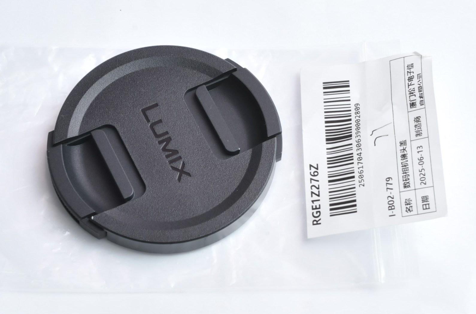 Panasonic Lumix OEM 77mm Front Lens Cap