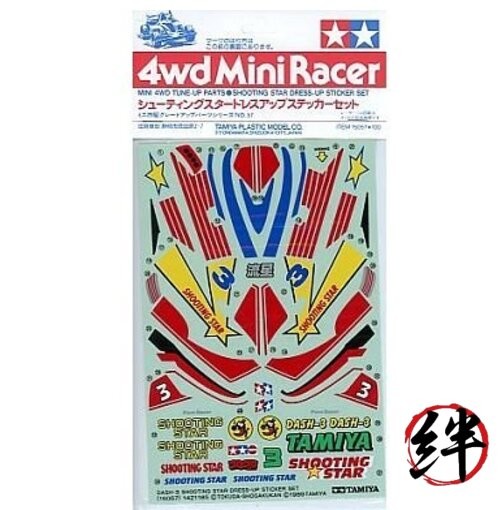 Mini 4 Soldiers gure-doappupa-tu 15057 syu-texingusuta-doresuappusutekka-setto
