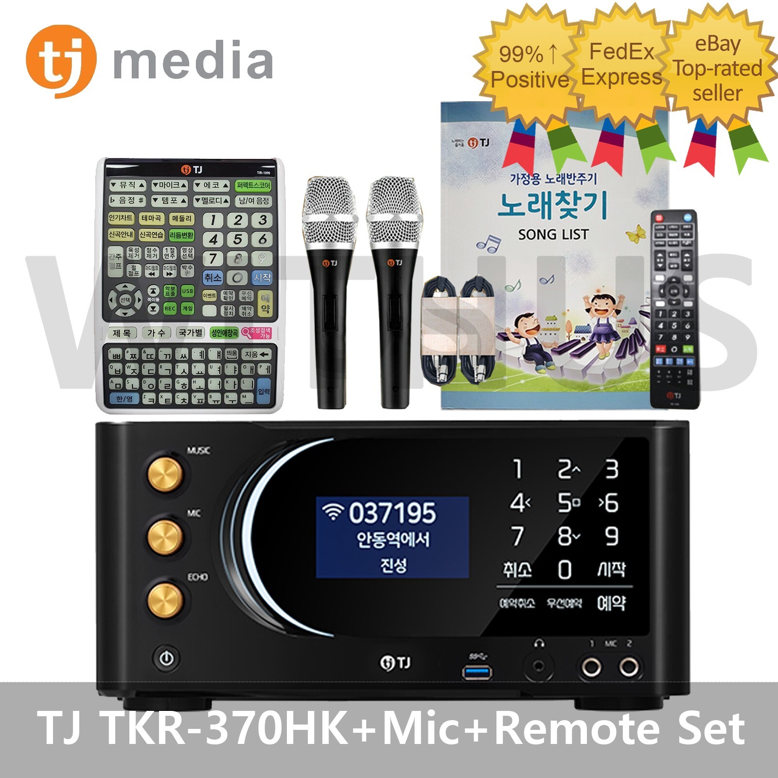 TJ Media TKR-370HK Home Karaoke Machine + TM-G20 Mic+TIR-1090 Remote+Song Book=