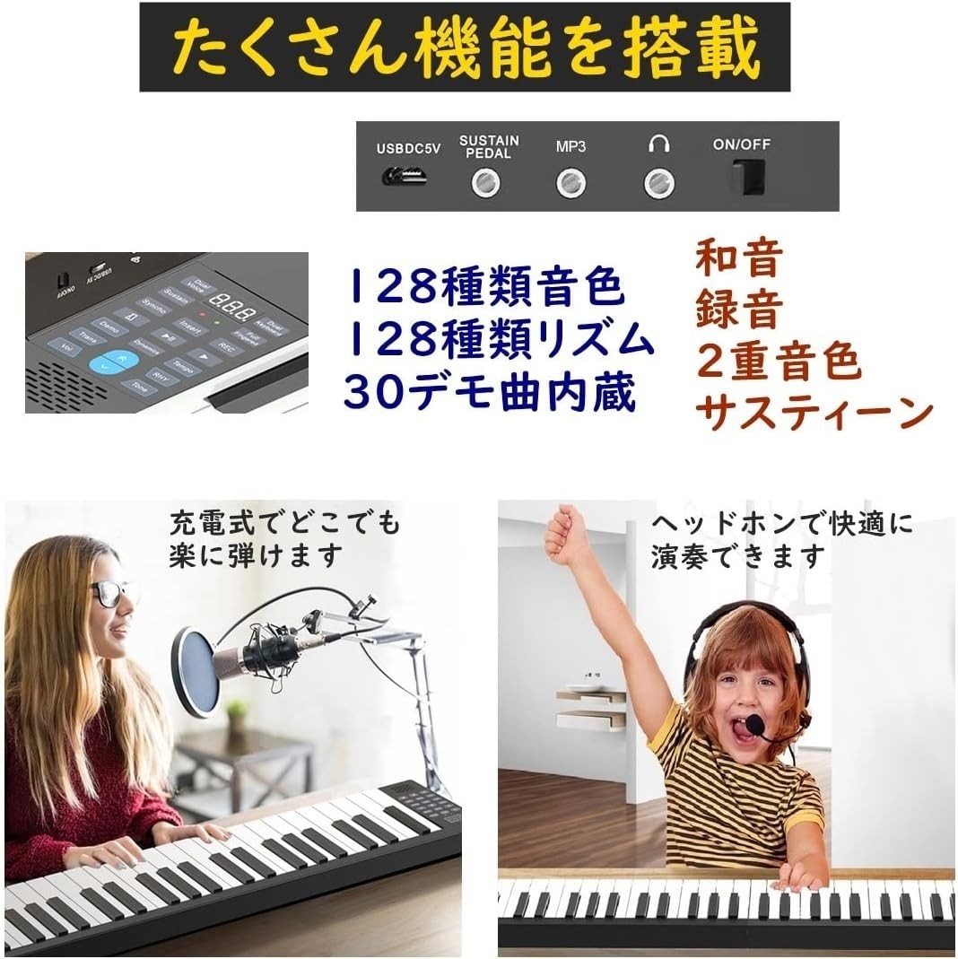 Longeye FOLD Digital Piano, 88 Keys, Foldable Black New