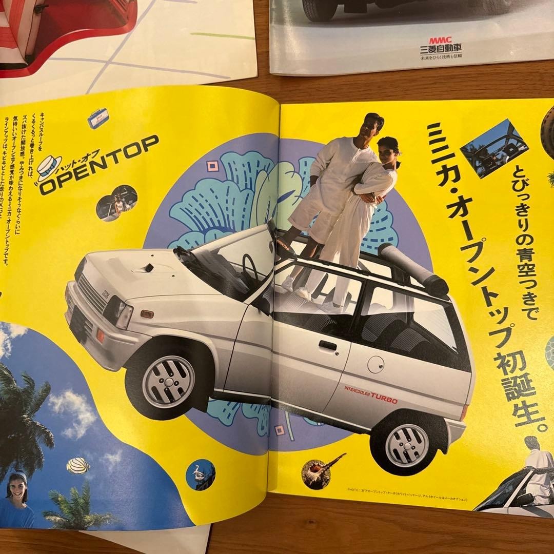 Catalog Mitsubishi Minica 4-volume set
