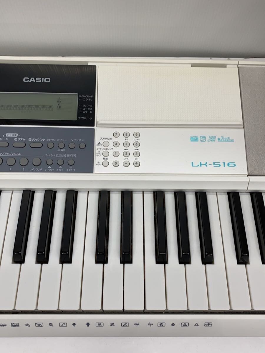 CASIO Electronic Piano Lk-516 Keyboard Used