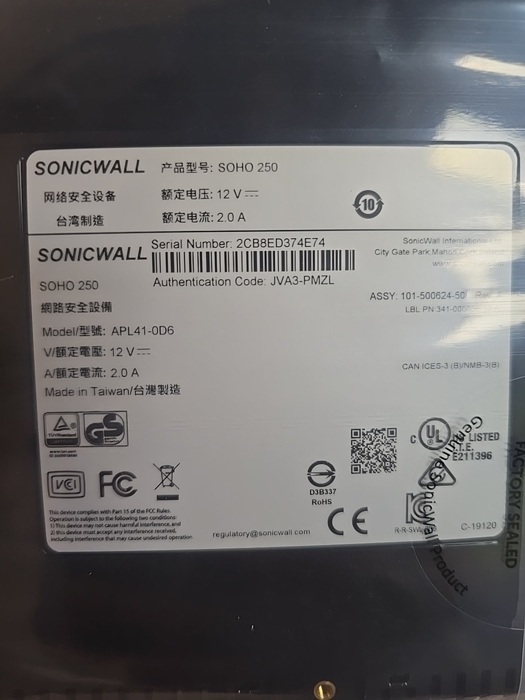 SonicWall SOHO 250 2YR AGSS Cloud Management Network Security (02-SSC-2229) #B