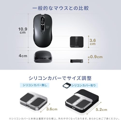 Sanwa Direct Bluetooth Mouse 400-MAWB216BK