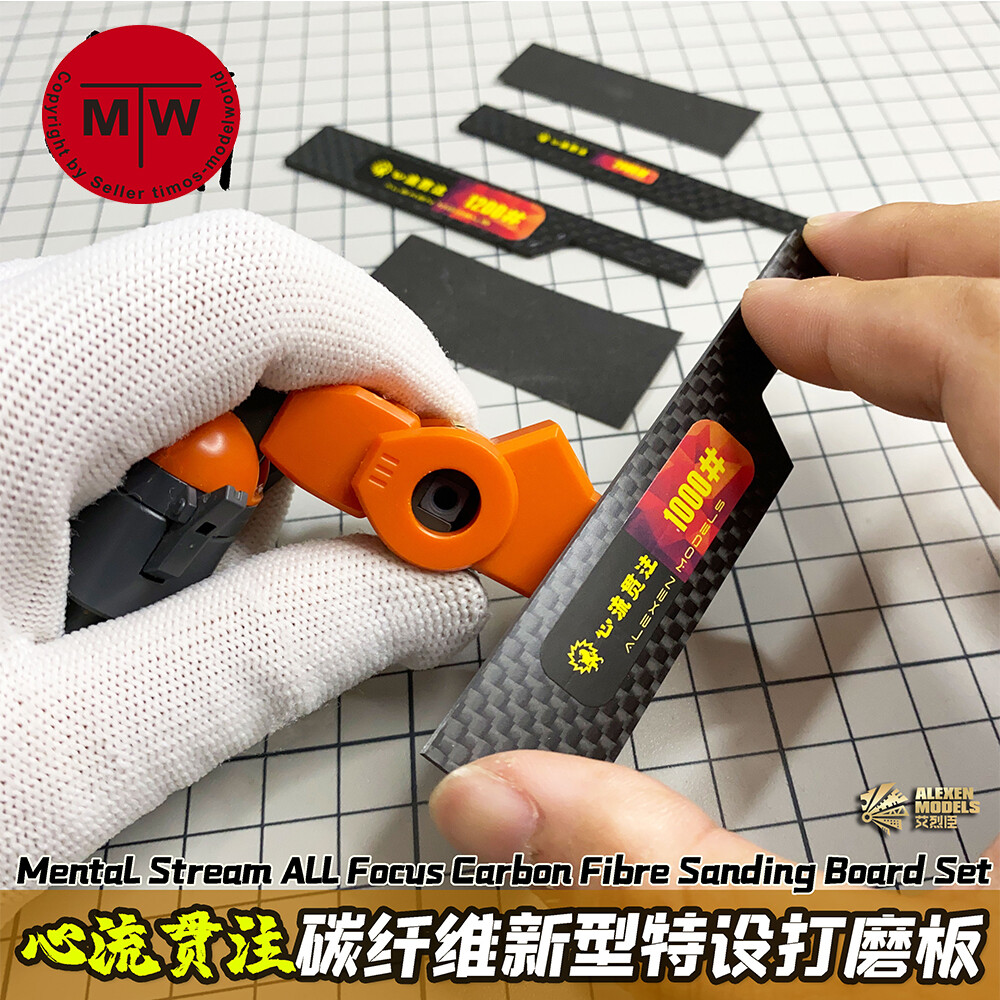 Carbon Fibre Polishing Sanding Board Stick Set Model Hobby Craft Tools