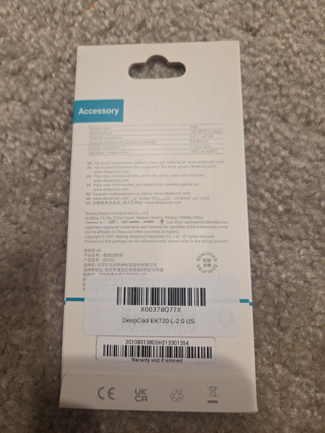 DeepCool EK720-L Thermal Pad - 100 X 50 (.5- 2mm) US