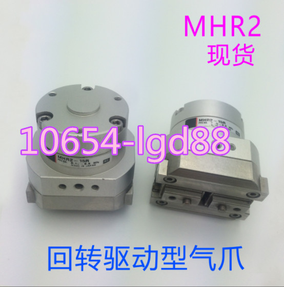 1X used for  SMC MHR2-20R   @10654
