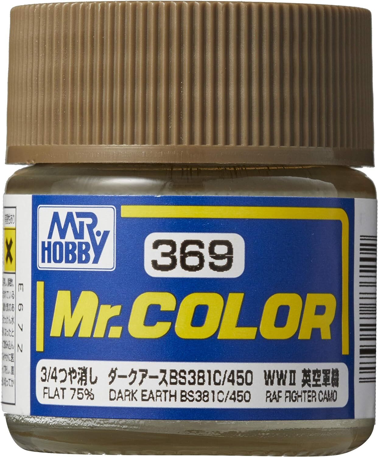 Mr. Hobby C369 Mr. Color Dark Earth BS381C/450 Lacquer Paint 10ml - US