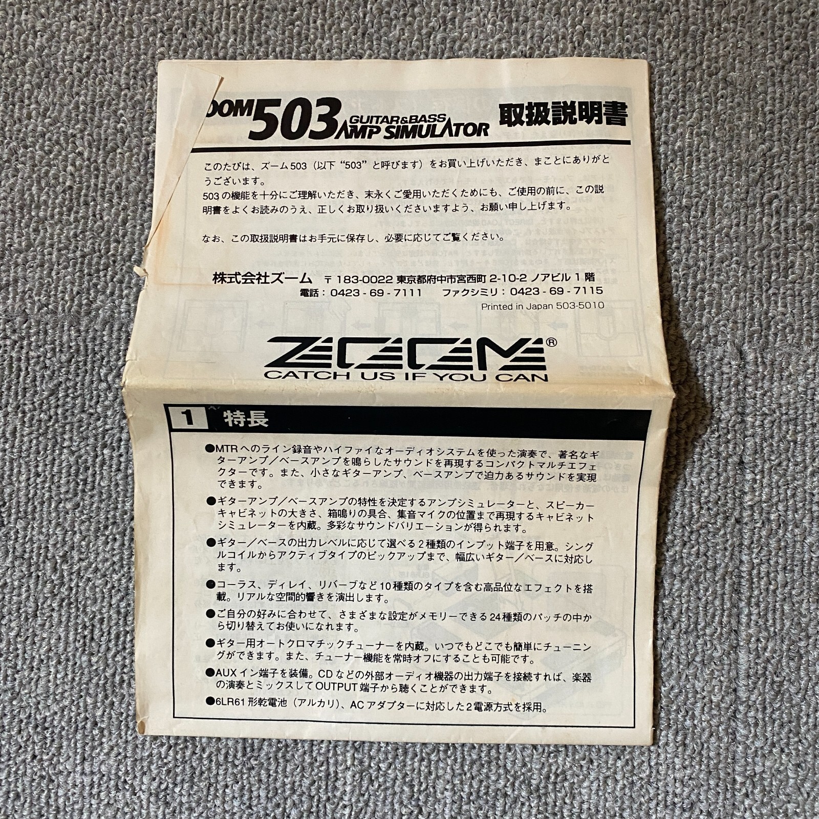 Zoom 503 Guitar & Bass Amp Simulator Multi Effects Processor Used From Japan