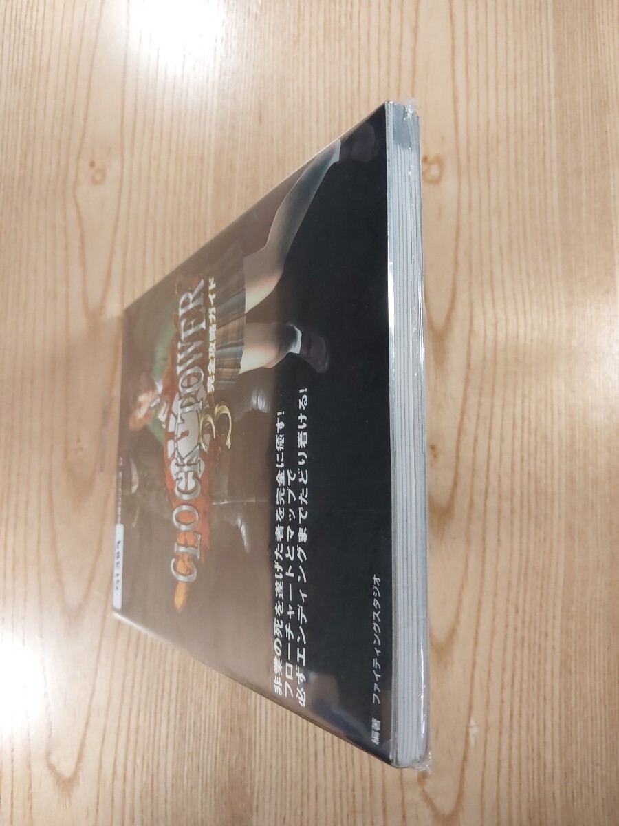 Clock Tower 3 PS2 Strategy Guide Complete Walkthrough Book Free Shipping