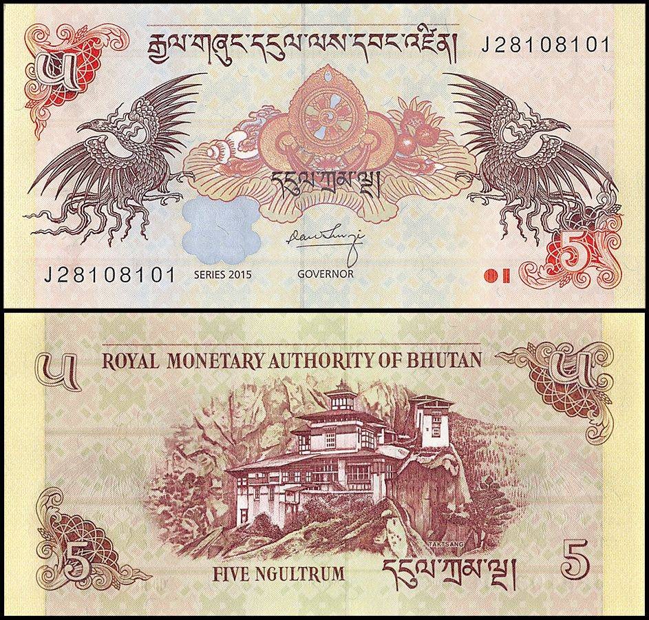 Bhutan 5 Ngultrum, 2015, P-28c, UNC
