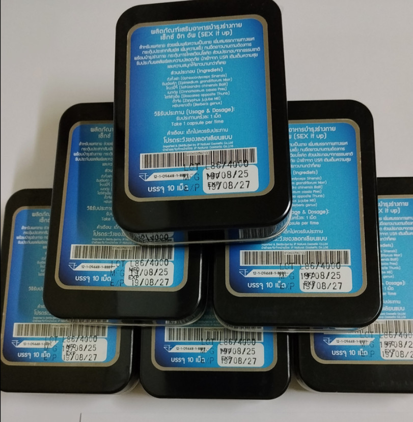 10Boxes Sex It Up Male Enhancement Improve Delay Sexual Performance Hardness Lot