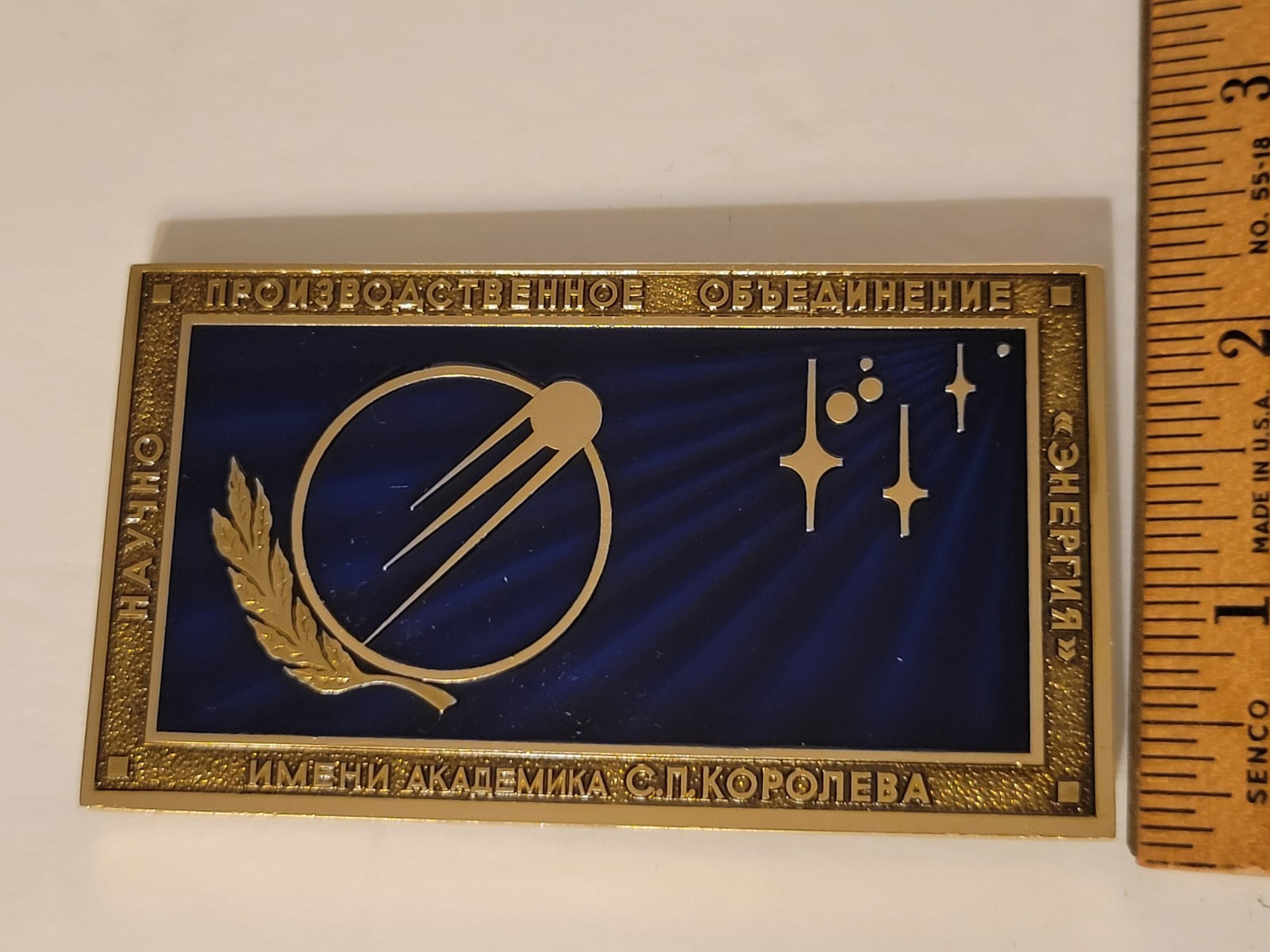 Vintage Soviet Commemorative Double Sided Medallion Progress Cargo Spacecraft