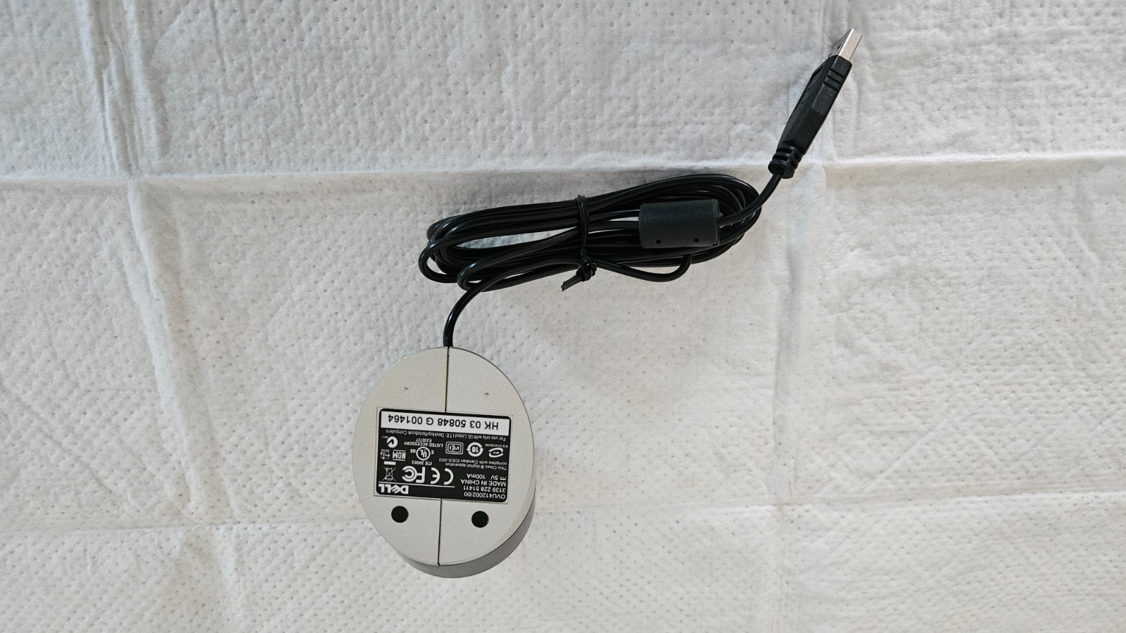 Dell OVU412002/00 USB Infared Receiver & Remitter Cable for Desktop