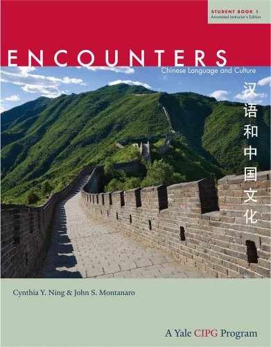 Chinese Language and Culture: Pt. 1 - Paperback, by Cynthia Y. Ning - Very Good
