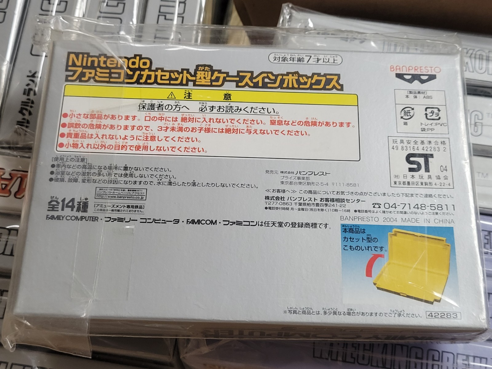 Nintendo Famicom Cassette-Shaped Case Devil World (2004) Brand New JAPAN Import