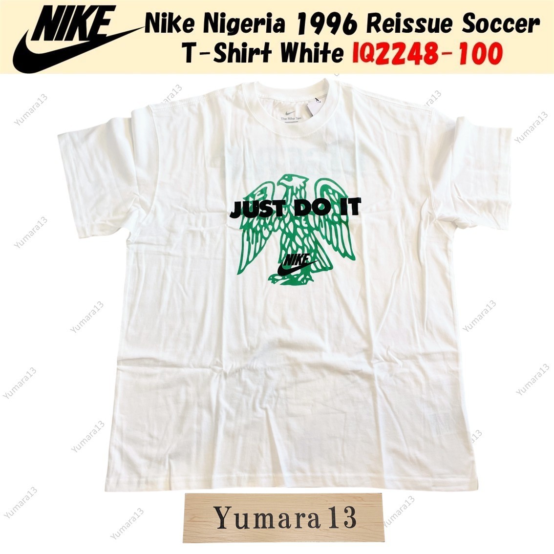 Nike Nigeria 1996 Reissue Soccer T-Shirt White IQ2248-100 US Size