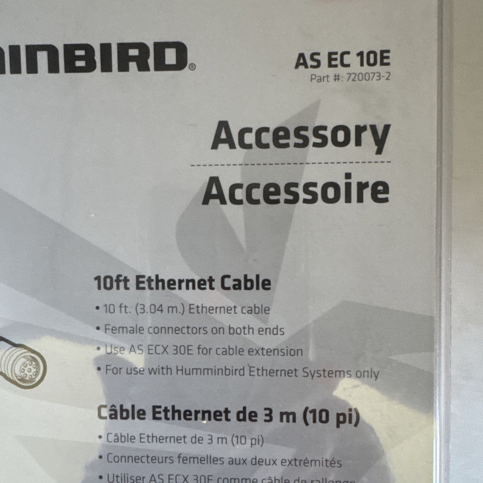 HUMMINBIRD AS EC 10E 720073-2 (10') ETHERNET CABLE ACCESSORY NIP