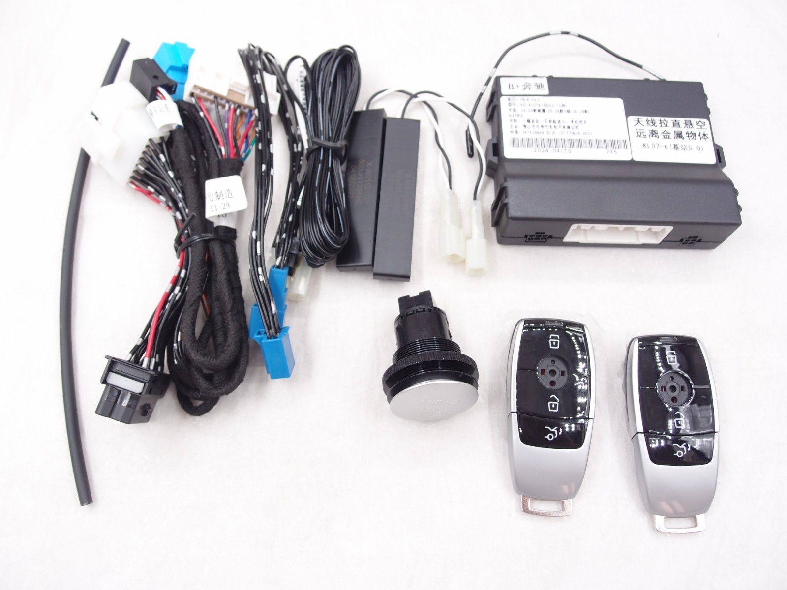 Push start Remote start ,keyless entry  for  Mercedes Benz W211