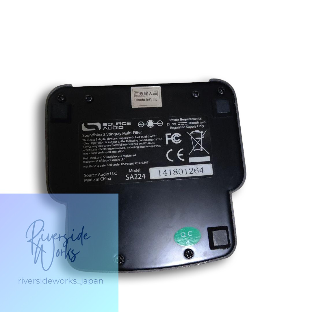 Source Audio Soundblox 2 Stingray
