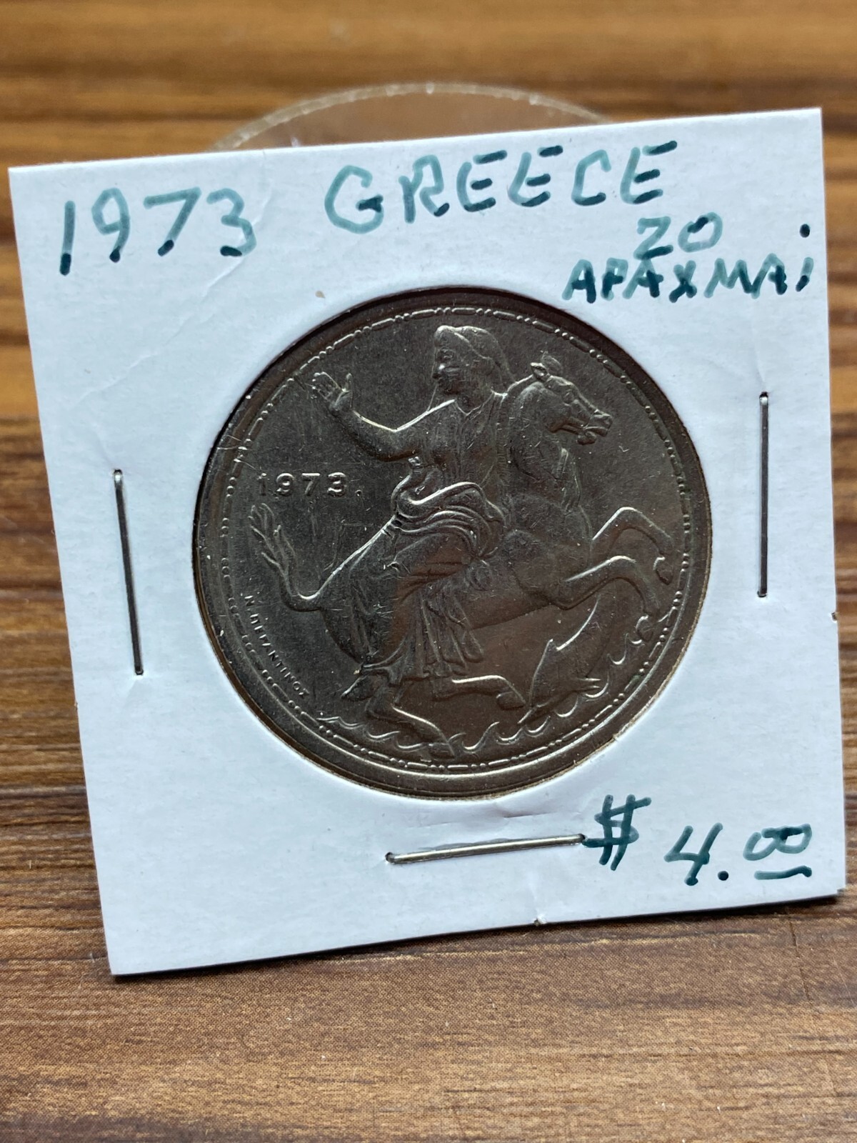 STORAGE UNIT FIND 1973 Greece 20 Apaxmai Coin