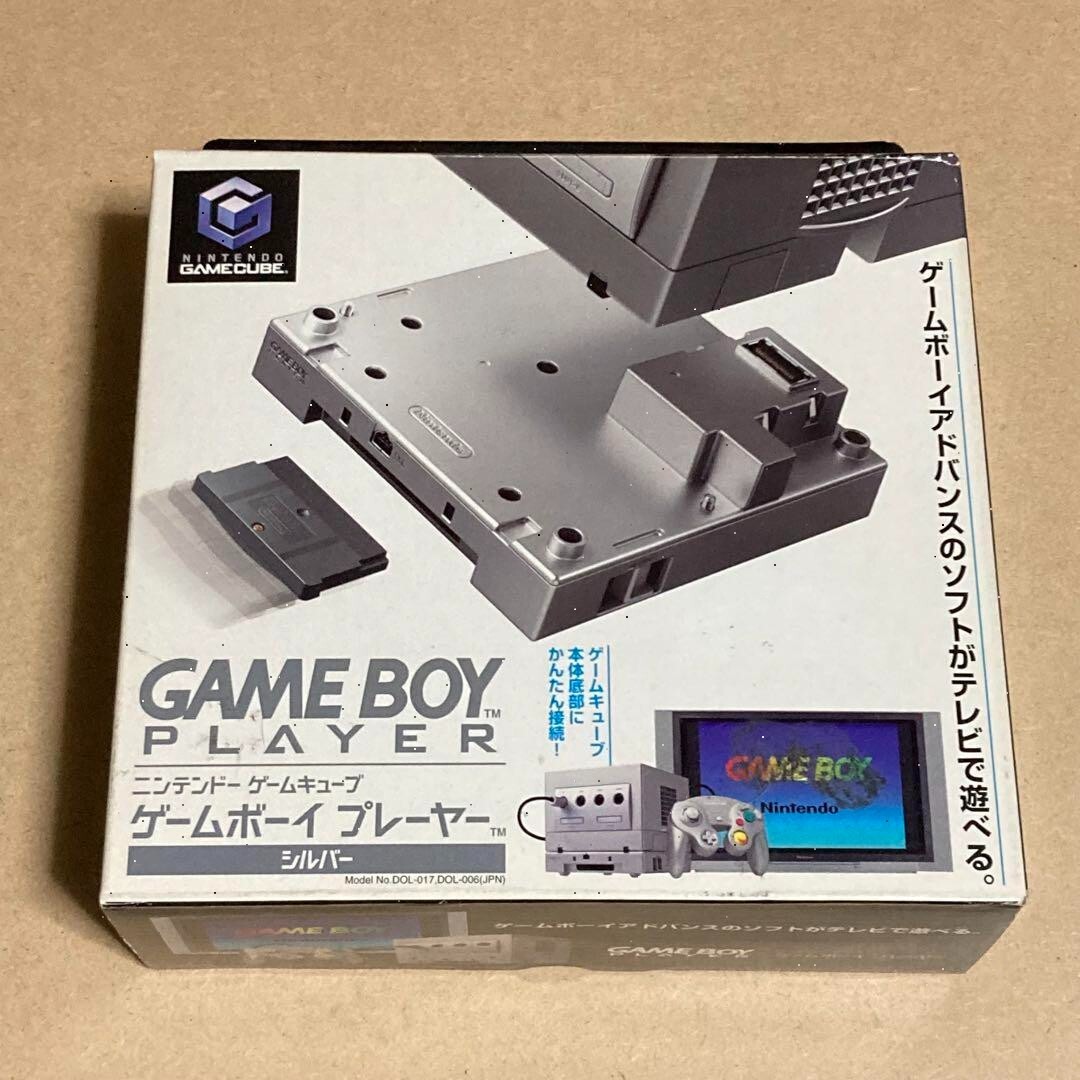 NINTENDO GAMECUBE GAME BOY PLAYER Silver Startup Disk TV Screen Software