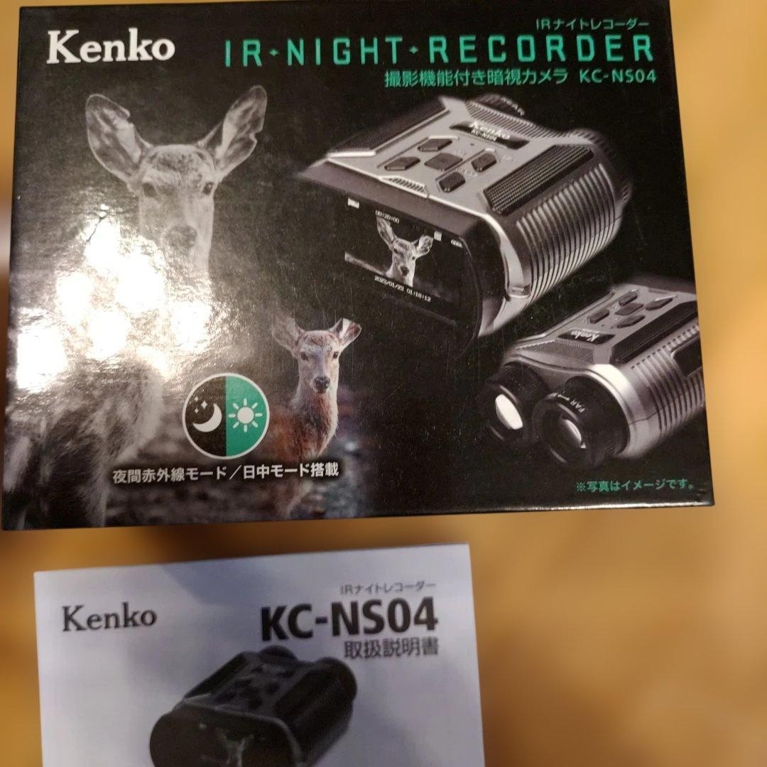 Kenko IR Night Recorder KC-NS04 Night Vision Camera with Recording Function