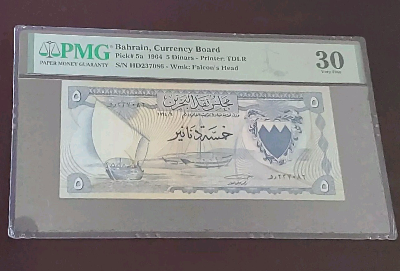 Bahrain 5 Dinars, 1964, P 5a, PMG 30 Very Fine
