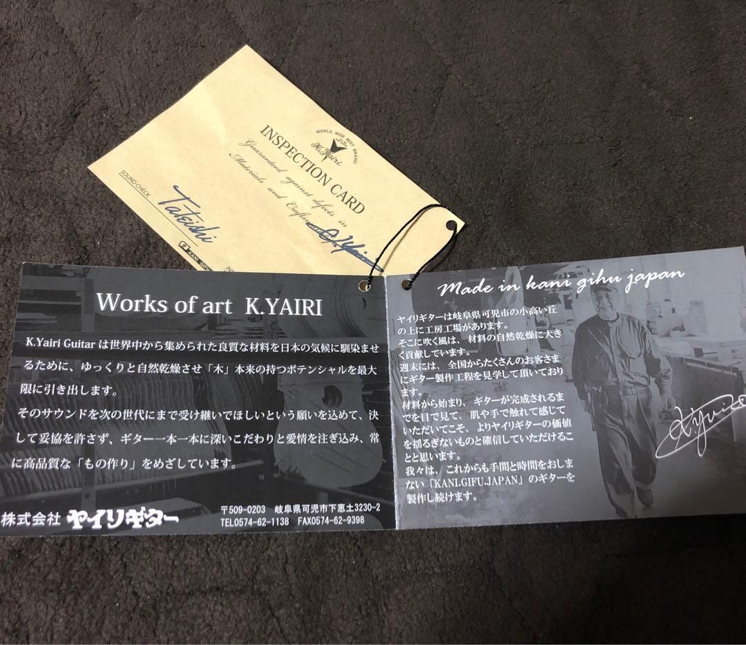 K.Yairi Nocturne SB with Locking Hard Case