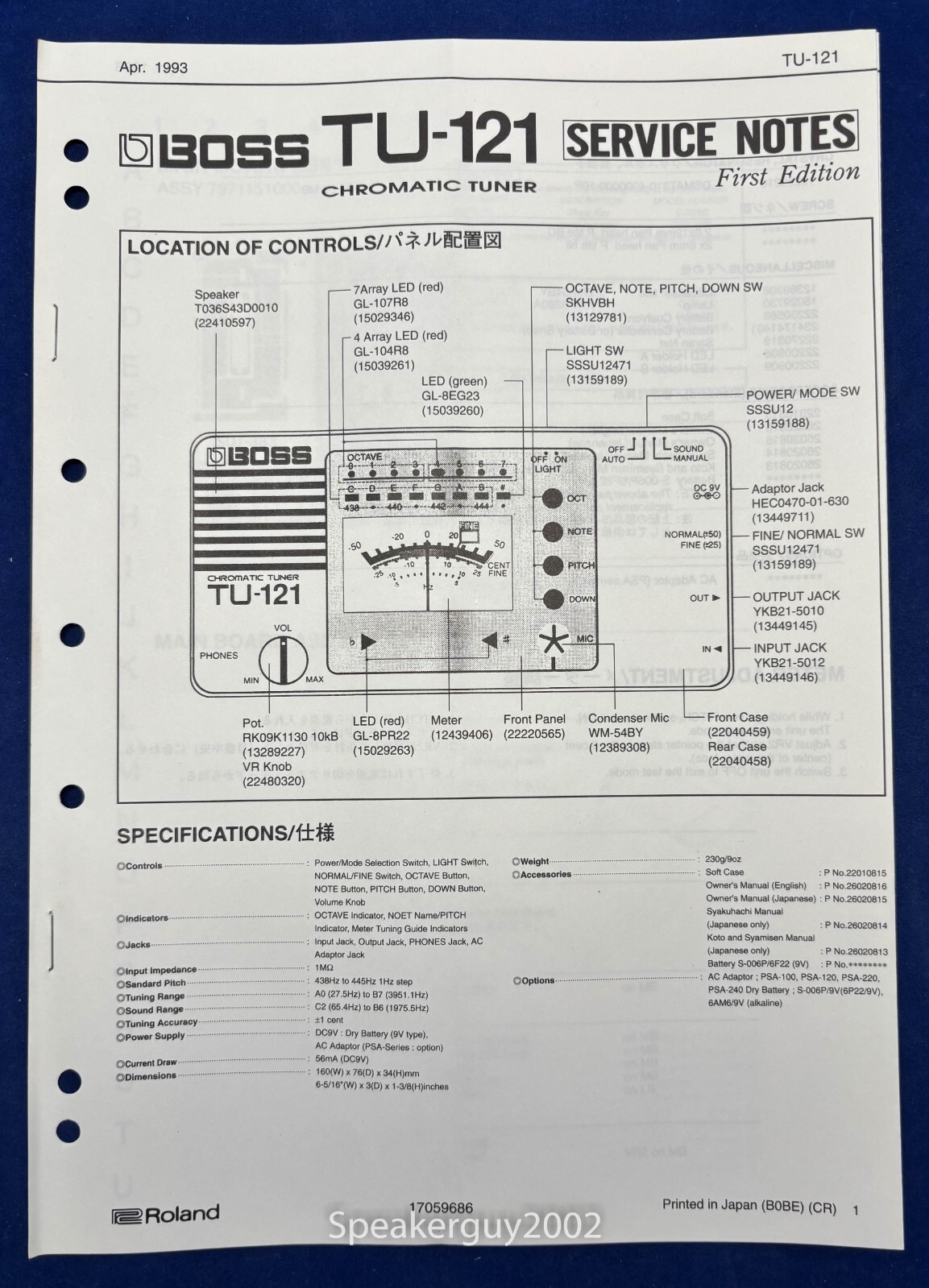 Original Roland - Boss Chromatic Tuner Service Manual / TU-121