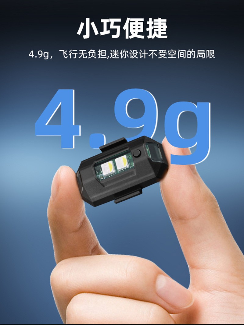 For DJI MINI 4PRO/4K Avata2 Drone Flashlight Night Flight Light Mavic AIR3
