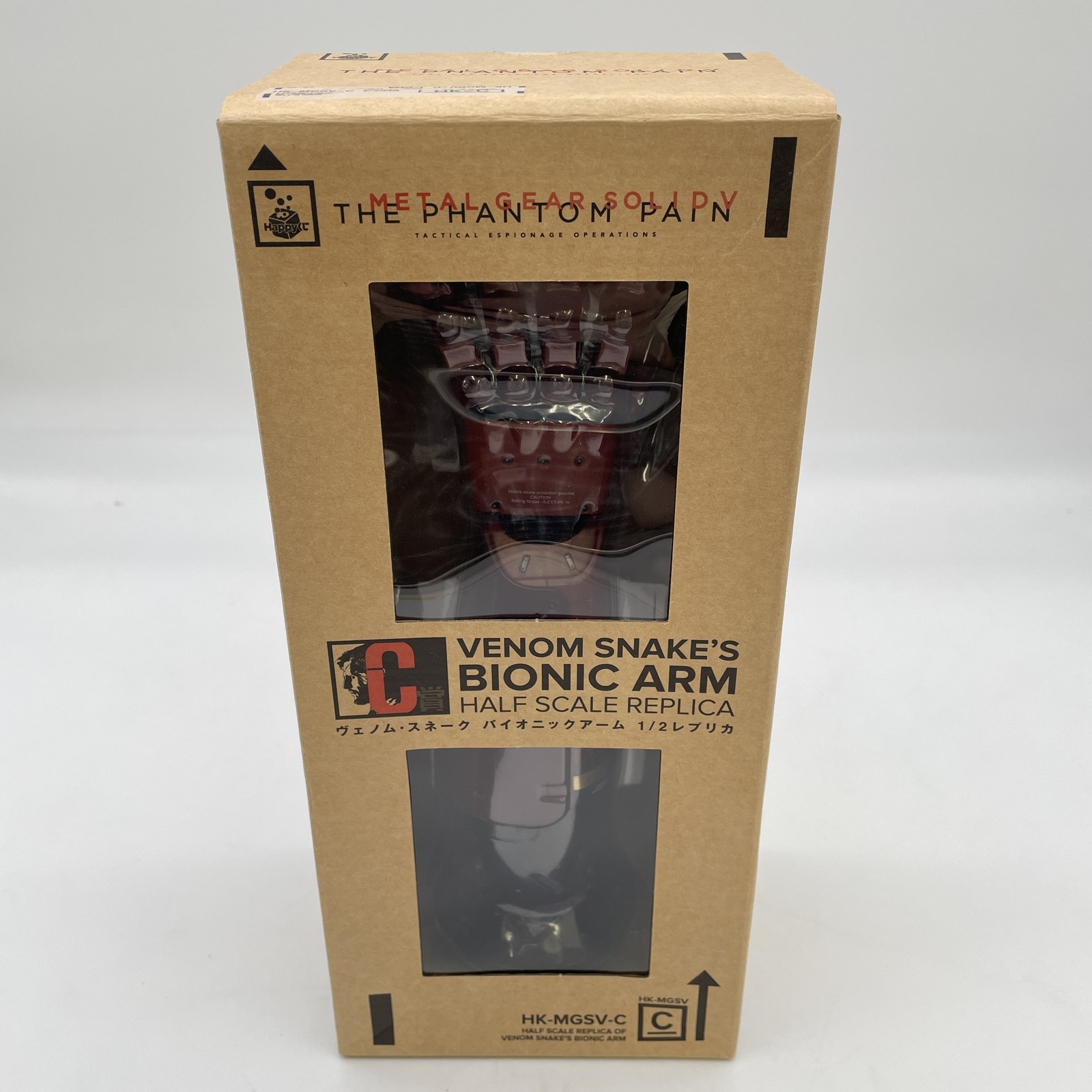 Metal Gear Solid V Phantom Pain Snake Bionic Arm 1/2 Replica Figure Prize C