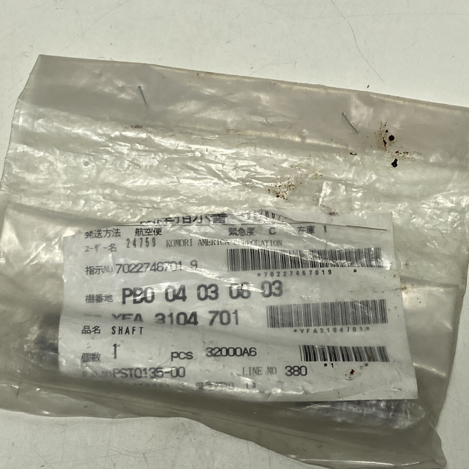 Komori YFA-3104-701 Shaft