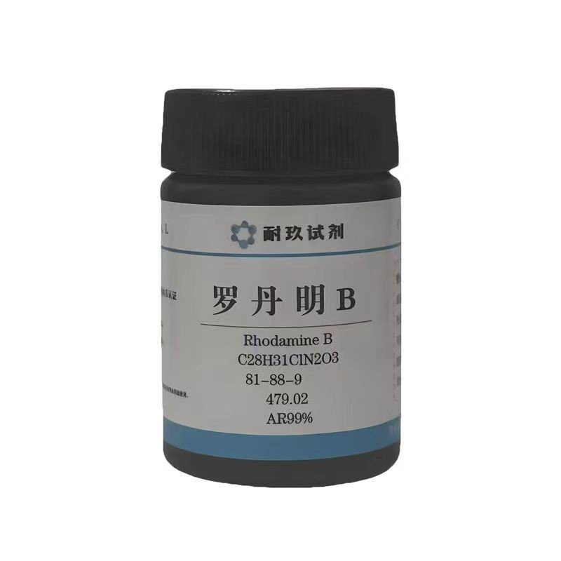 Rhodamine B powder, fluorescent dye 99% 25g