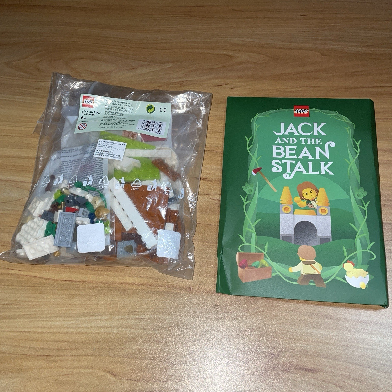 New Lego Toys R Us Exclusive Fairy Tale Jack and the Bean Stalk Set 6384695