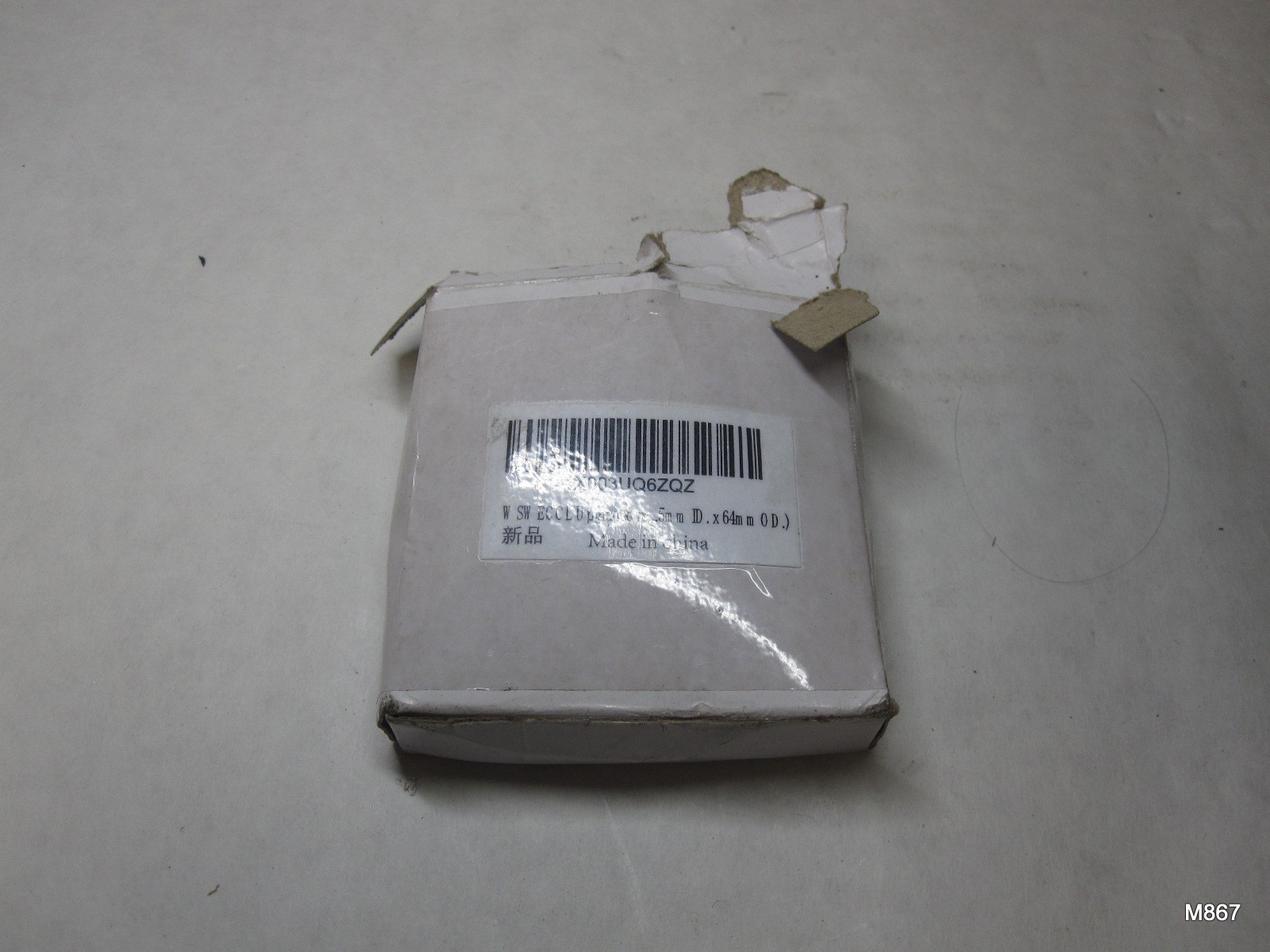 Replacement Blade For Copper Wire Stripping Machine Cable Stripper Cutters 64mm