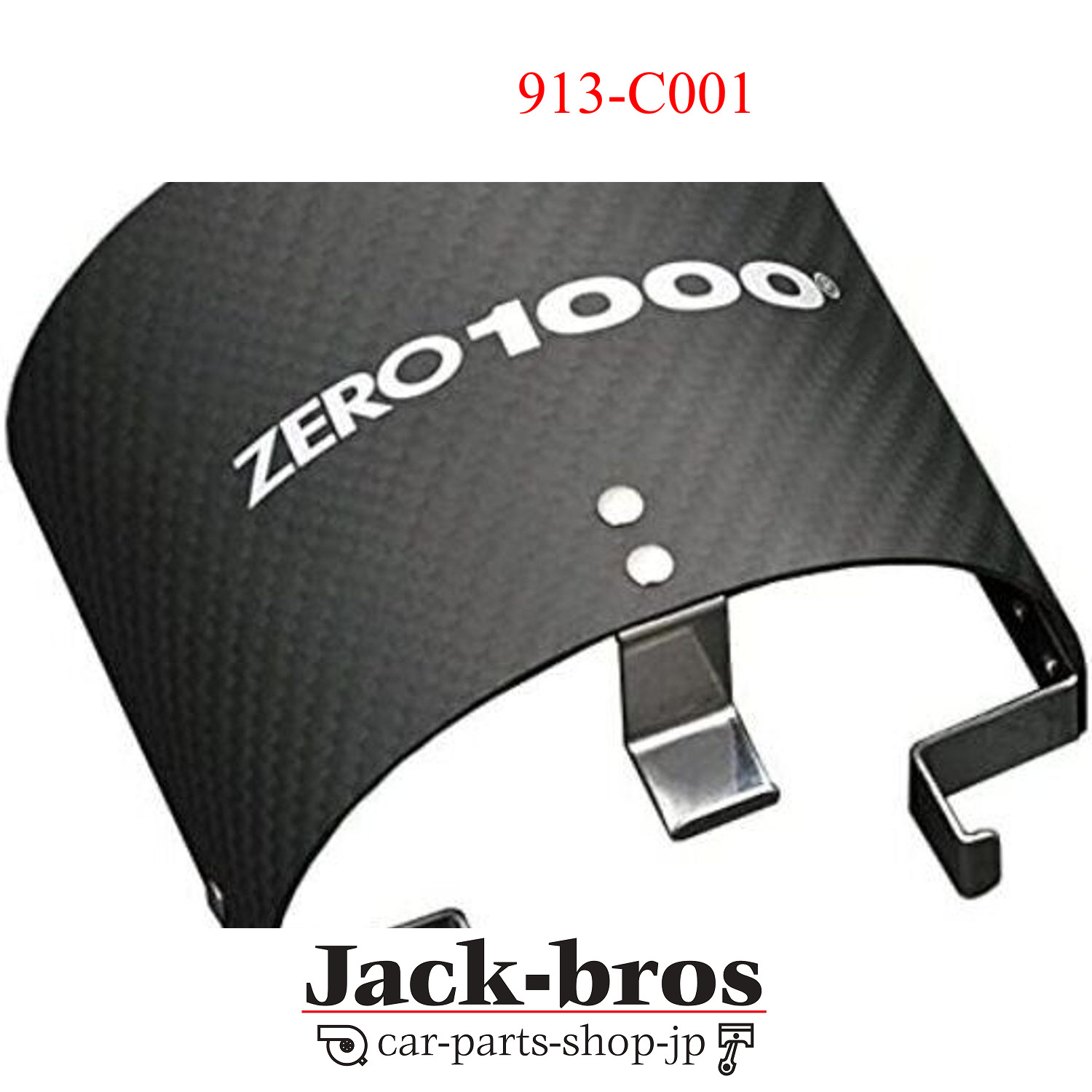 ZERO1000 Genuine OEM CARBON FILTER SHIELD KS93 913-C001