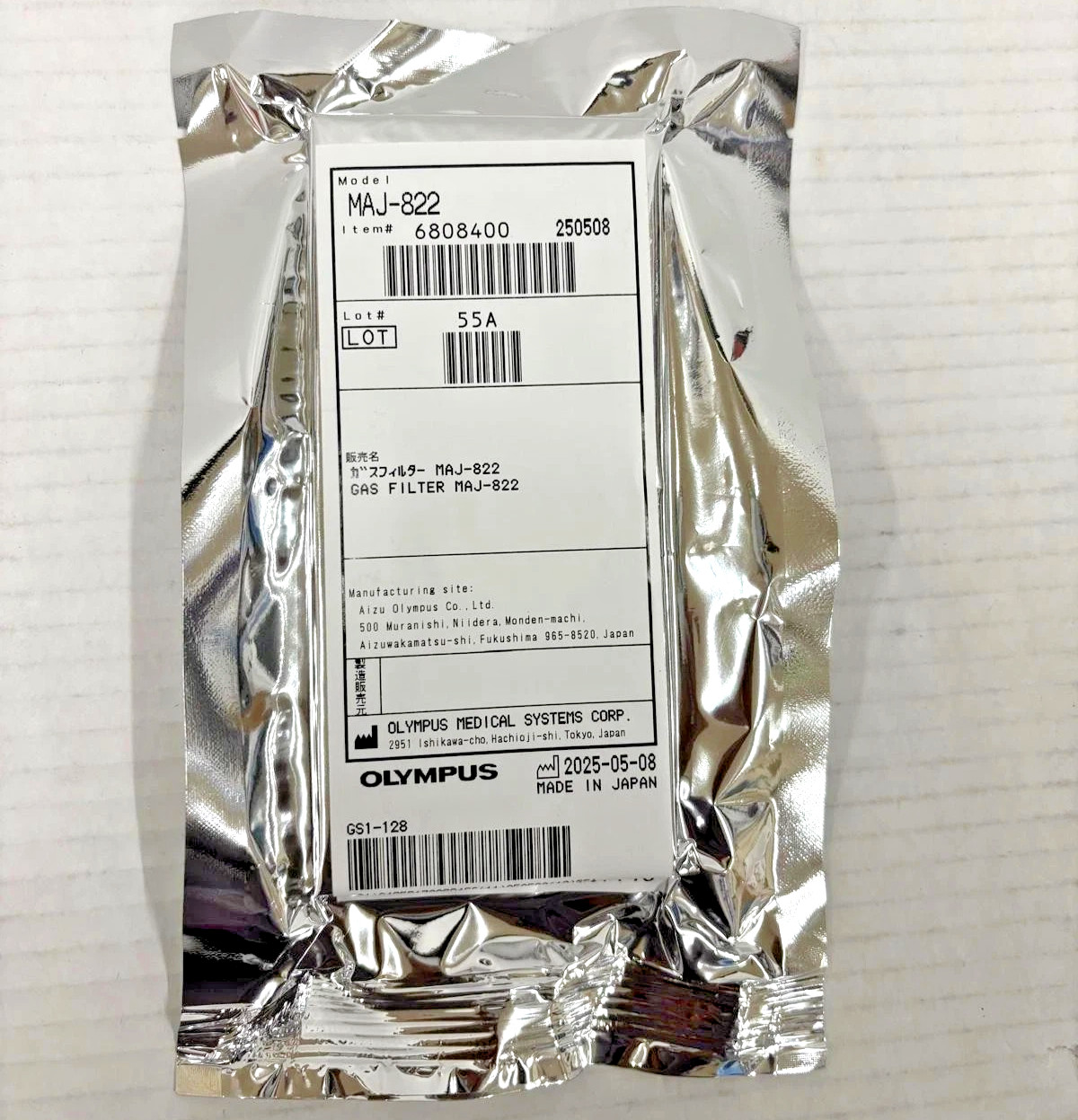 Olympus MAJ-822 Gas Filter for OER Pro, OER-Elite and OER-Mini, OEM & NEW!!!
