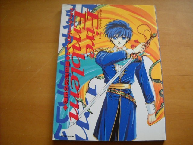 Fire Emblem World