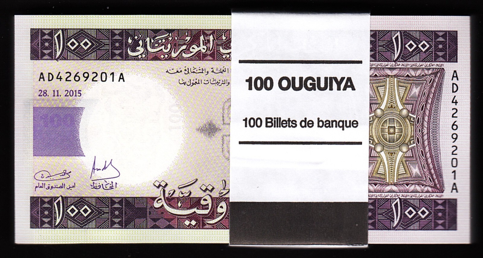 Mauritania 100 Ouguiya 2015, UNC, ½ BUNDLE, Pack of 50 PCS, Consecutive, P-16b