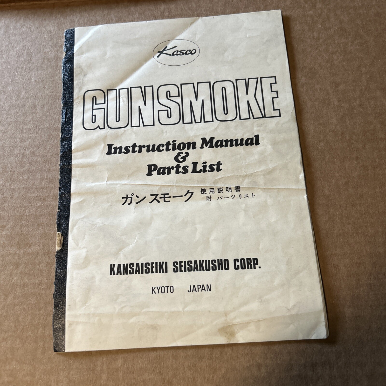 To Page 14 Gunsmoke KAScO arcade Video game Owners manual