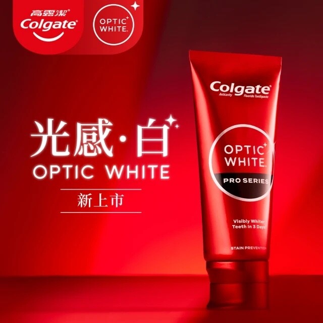 [Colgate] Optic White 5% Pro Series Stain Prevention Toothpaste 85g 高露潔 感光白瞬白牙膏